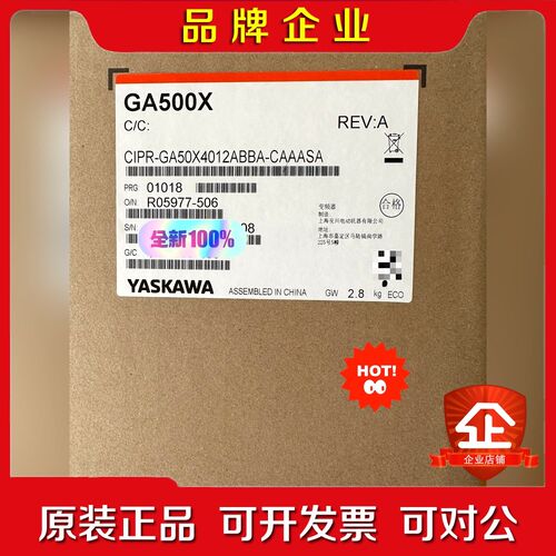 安川变频器CIPR-GA50X4012ABBA-CAAASA 议价
