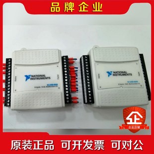 6000 USB 6002 议价 6001 NIUSB