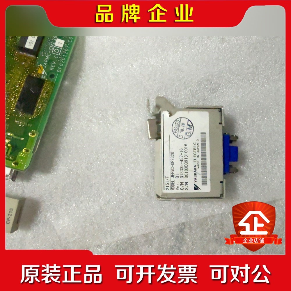 出闲置!安川YASKAWA MP-LINK模块JEPM 议价