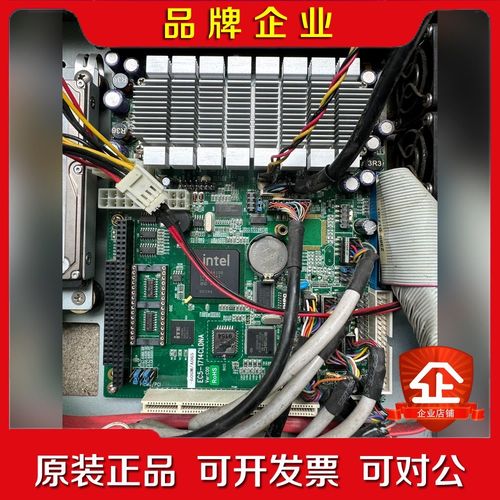 研祥 EC5-1714CLDNA VERC00主板现货原 议价