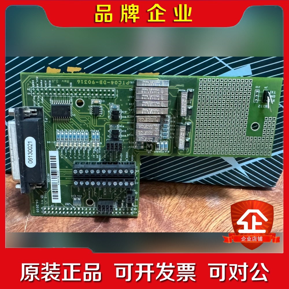 Melexis迈来芯PTC04-DB-90316MLX9 议价