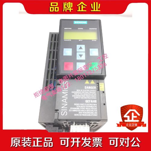 变频器6SL210-1KE21-7AB1带面板 成 议价