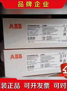 AX561 原装议价