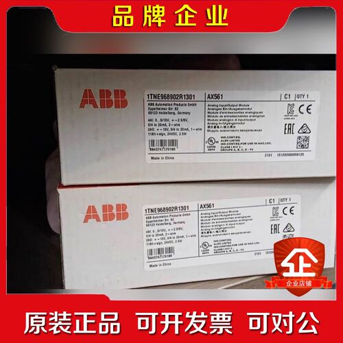AX561 原装议价