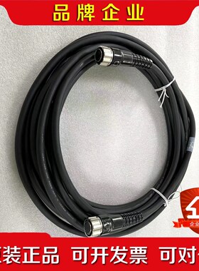 YASKAWA安川YRC1000示教器线缆8m 原装 议价