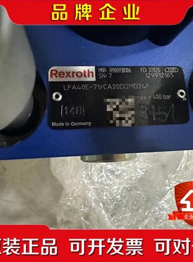 R900938106 LFA40E-71CA20DQMG2议价