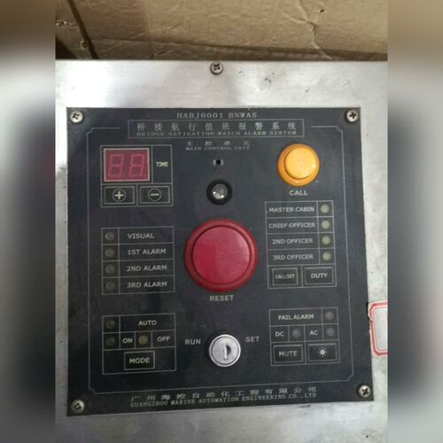 广州海控HABJ桥楼航行值班报警系统BNWAS 议价