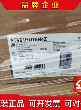 ATV61HU75N4Z ATV61HU75N4Z640施 议价