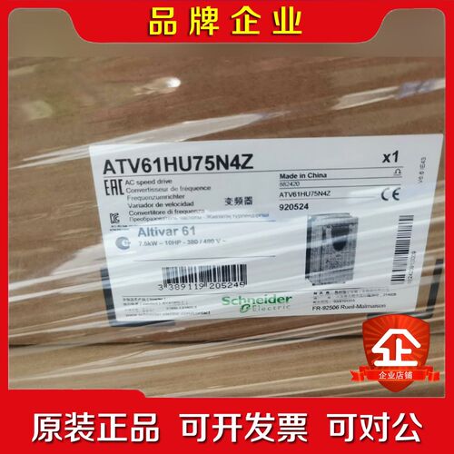 ATV61HU75N4Z ATV61HU75N4Z640施 议价