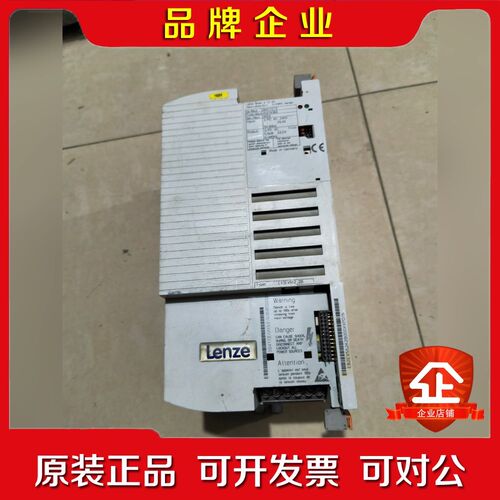 E82EV552-2B伦茨变频器220V 5.5 议价