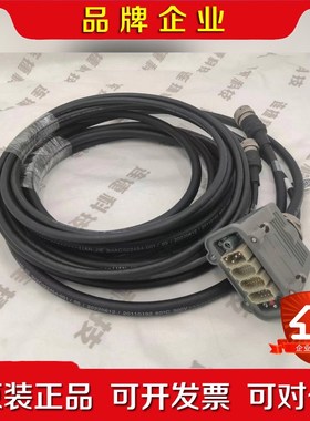 ABB机器人线缆备件3HAC026813-002 议价