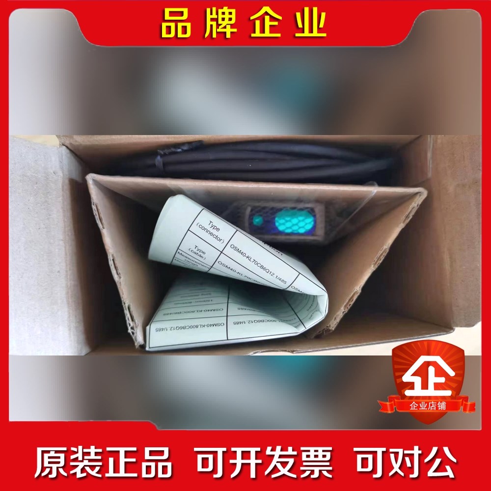 OSM40-KL800CB6485原装ELCO宜科传感 议价