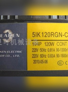 原装台湾PEAKEN电机马达 PEAKEN ELECTRIC 议价