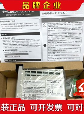 SB50 BMP501M电机调速器 SBMR502 SBR 议价