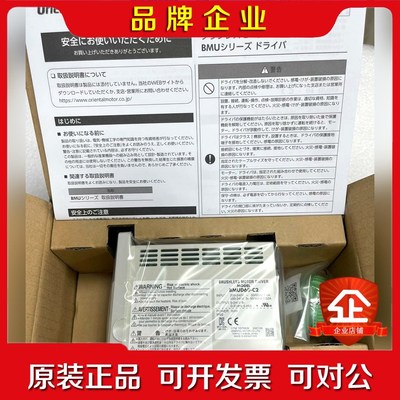 SB50 BMP501M电机调速器 SBMR502 SBR 议价