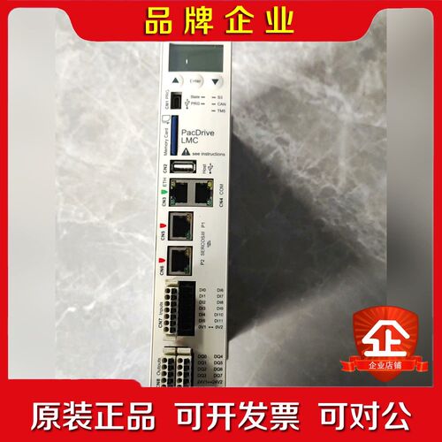施耐德运动控制器LMC212CAA10000原装.需要老 议价