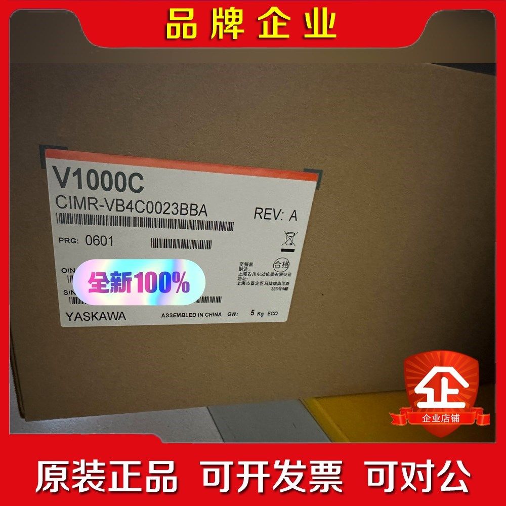 安川变频器CIMR-VB4C0023BBA现货 议价
