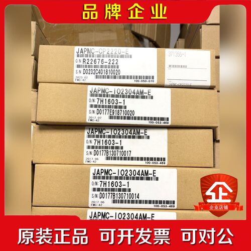 安川运动控制器模块JAPMC-IO2304AM-E工业专用 议价