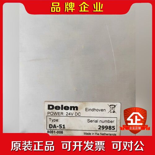 DELEM折弯机控制系统DA-51 议价