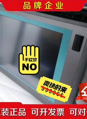 6AV7885-2AA11-1AA4 触摸屏 议价 议价