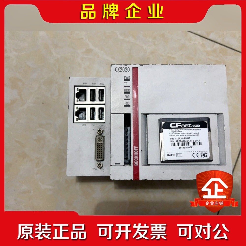 倍福主机控制模块CX2020-0112实物成色包好功能 议价