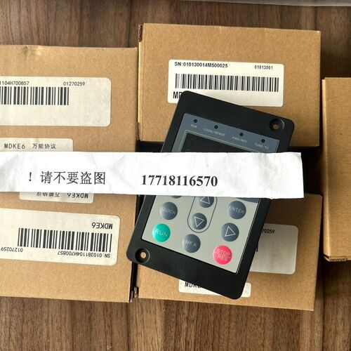 原装默纳克电梯调试面板MDKE6 汇川变频器MD320 议价