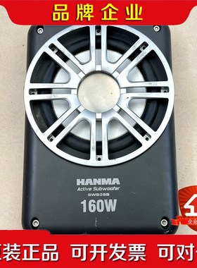 HANMA 悍马 160w 双音圈超薄低音炮SW839B 议价