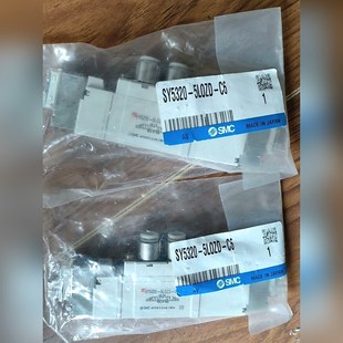议价 C6便宜处理单 工程剩余SMC电磁阀SY5320 5LOZD