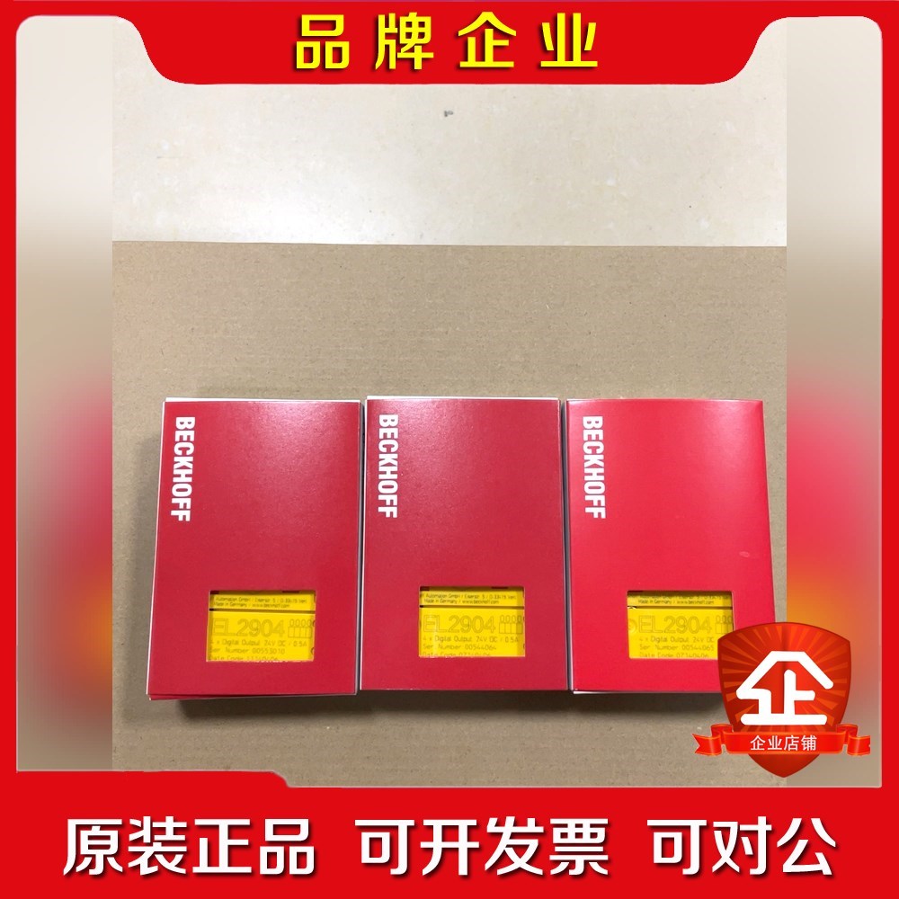 EL2904 倍福模块现货成色如图实拍照片功能包好 议价