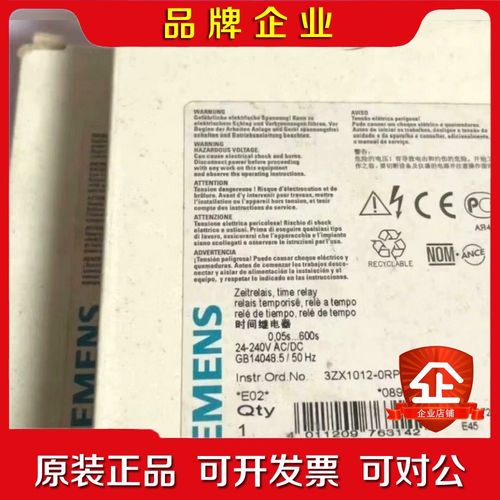 施迈赛SCHMERSAL安全继电器 SRB01LCB 议价