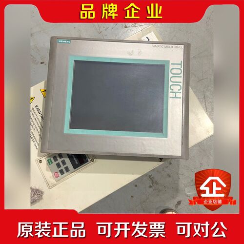 MP277触摸屏 6AV6643-0CD01-1AX1 议价