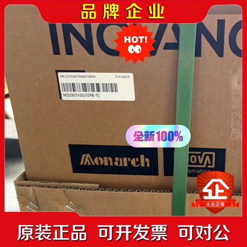 汇川变频器MD290T45G55PB-TC现货议价