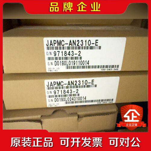 安川伺服电机为JAPMC-AN2310-E出 议价