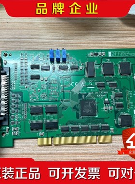 研华PCI-1710UL 议价