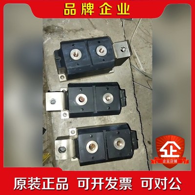 可控硅MTC800A1600V2020年 议价