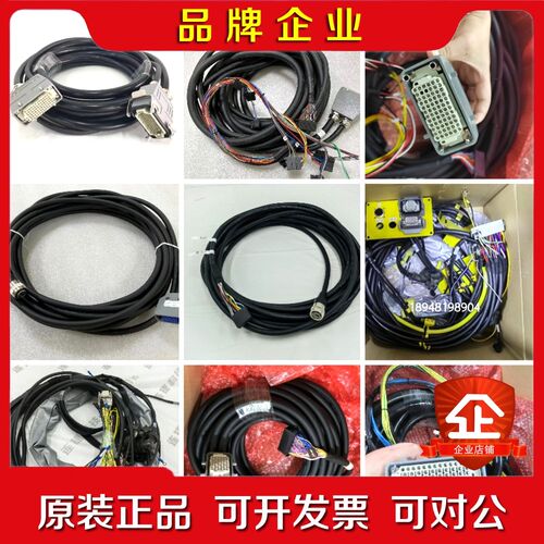 发那科机器人本体六轴动力线缆CNJ1-CNJ6R-30iB 议价
