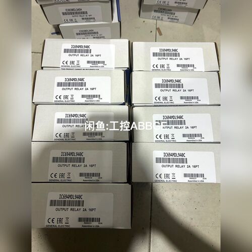 IC694MDL940 GE 模块 现货 议价