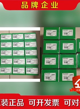 TWDLCAA24DRF和TWDLCDA24DRF 议价