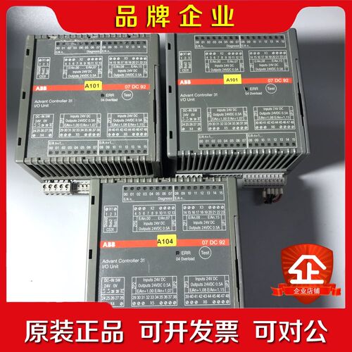 07DC92 ABB模块 GJR5252200R0101 议价