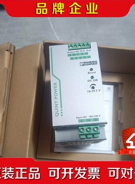 开关电源QUINT-PSAC24DC10 205 议价