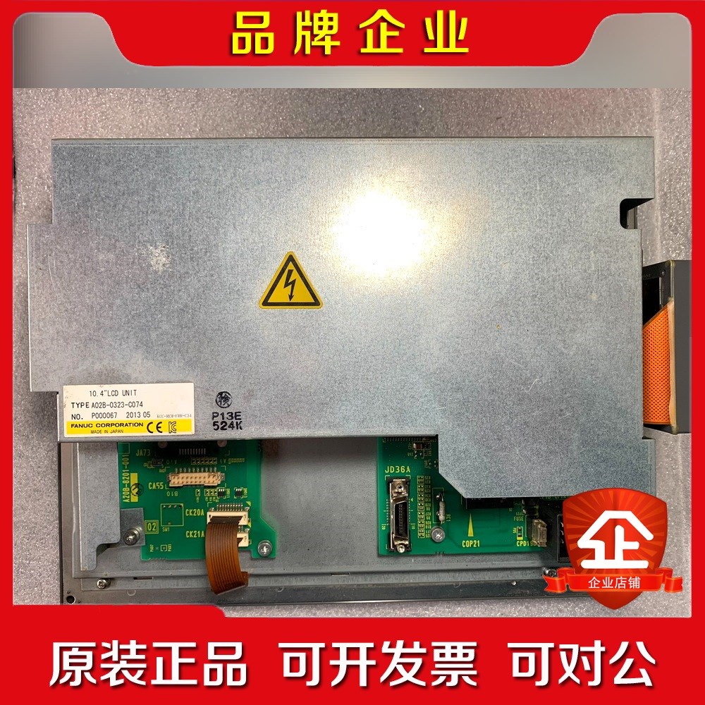 A02B-02-C074 议价 成色好包好不包邮 议价