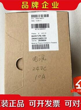 原装开封 QUINT-PS1AC24DC40 2 议价