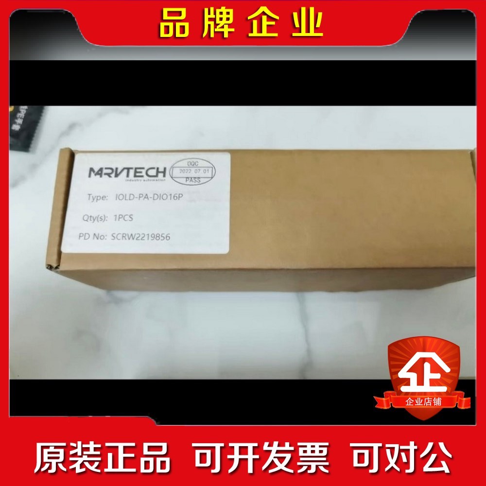 IOLD-PA-DIO16P未使用精奇模块议价