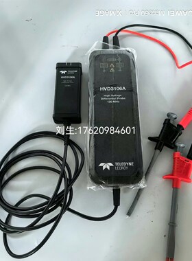 力科 HVD3106A 高压差分探头 议价