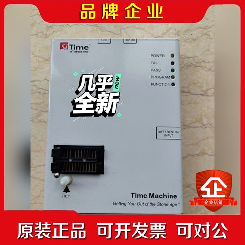 siTime time machine编程器成色不错功能 议价