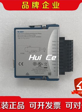 原装 NI-9481C系列继电器输出模块现货租 议价
