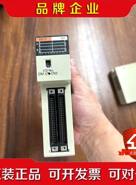 C200H-ID217 模块 功能测试完好 议价