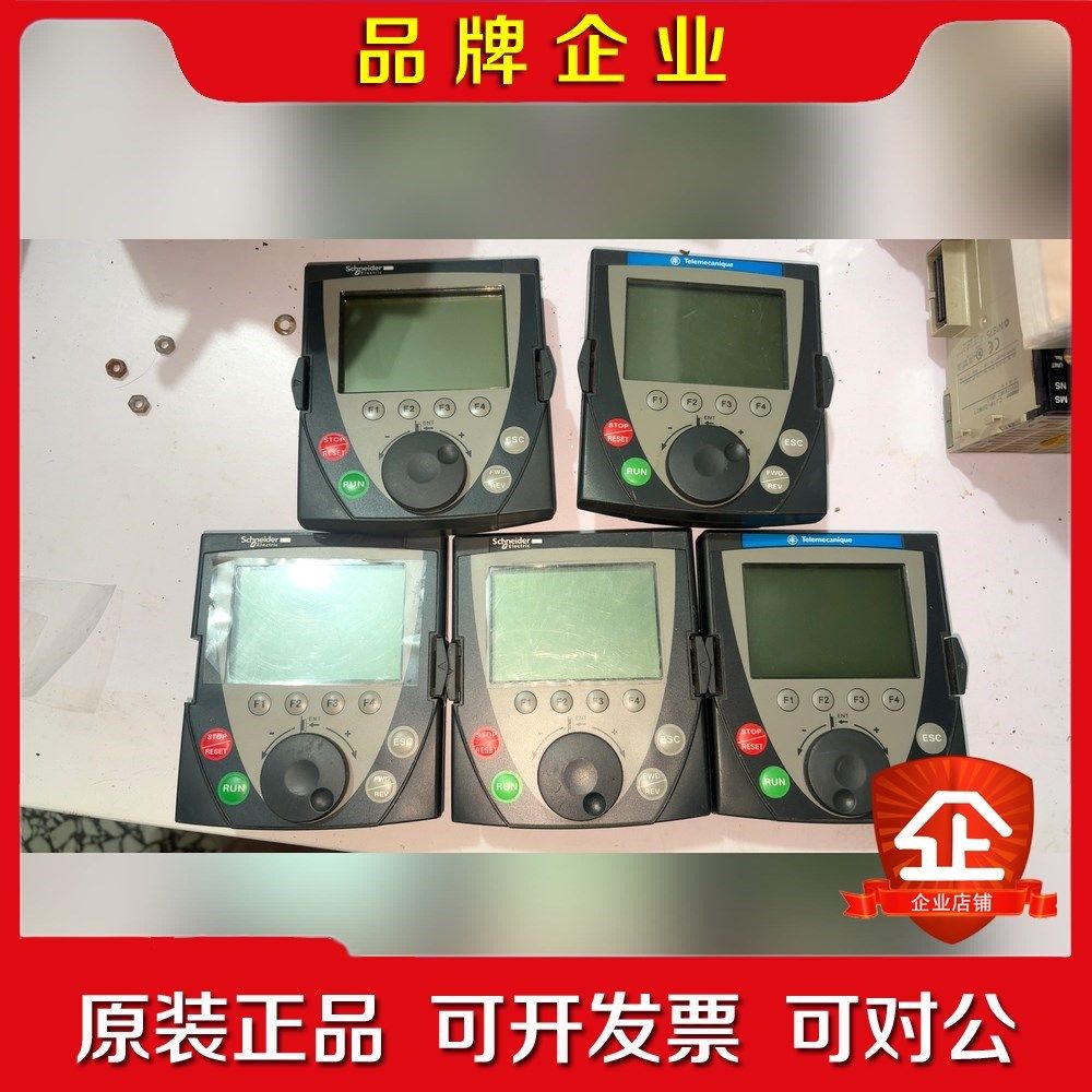 施耐德变频器操作面板VWA1101 成色如图无破损功 议价