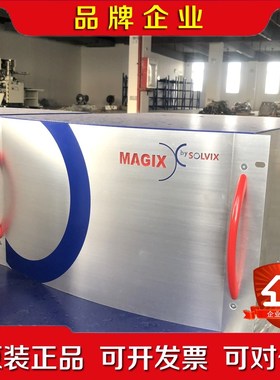 MAGIX 20K SPUTTERING ICE 议价