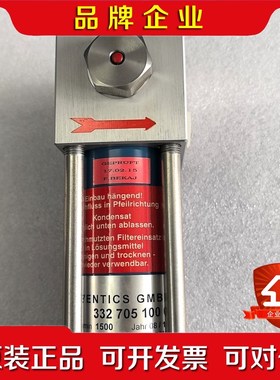 WINGD 柴油机 安沃驰 主机控制空气滤器 议价